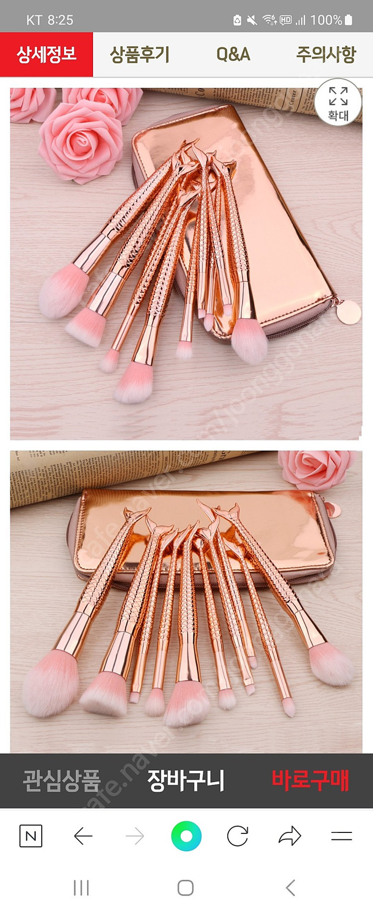 새상품 메이크업브러쉬세트 이미지