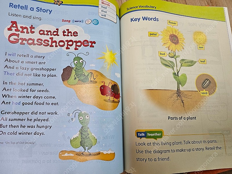 미국교과서 내셔널지오그래픽 리치 REACH B,C단계 이미지