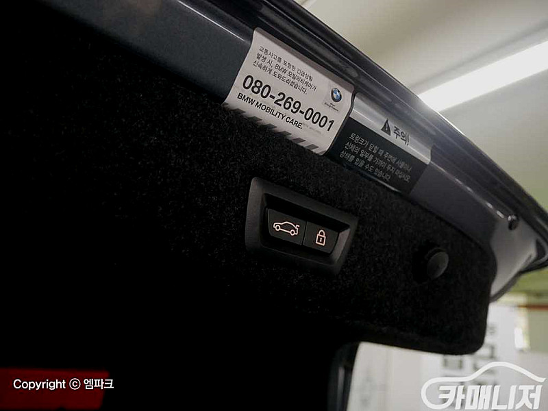 [BMW]5시리즈 (G30) 530i xDrive M 스포츠 플러스 (5인승) 2019 년 49,000km--9