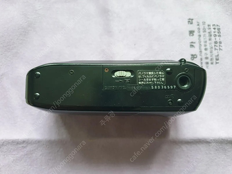 캐논오토보이f 이미지