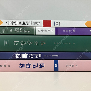 변리사 교재 판매합니다.