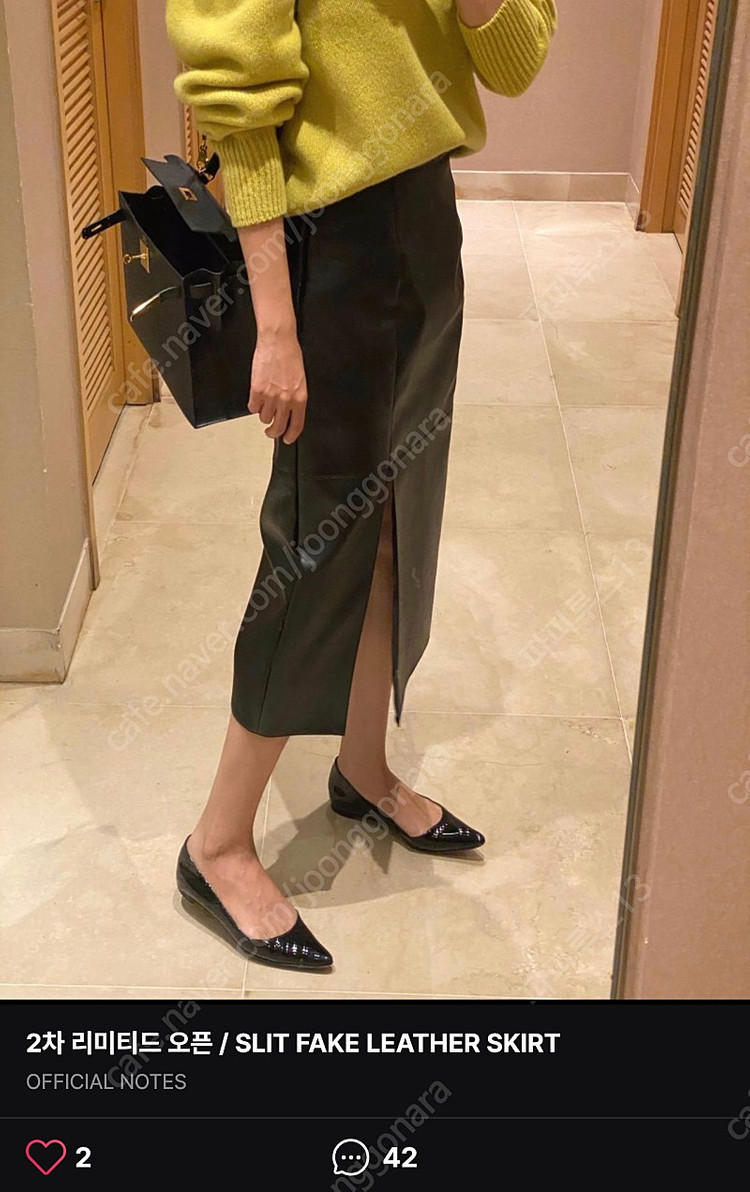 원모어띵 Slit fake leather skirt 이미지