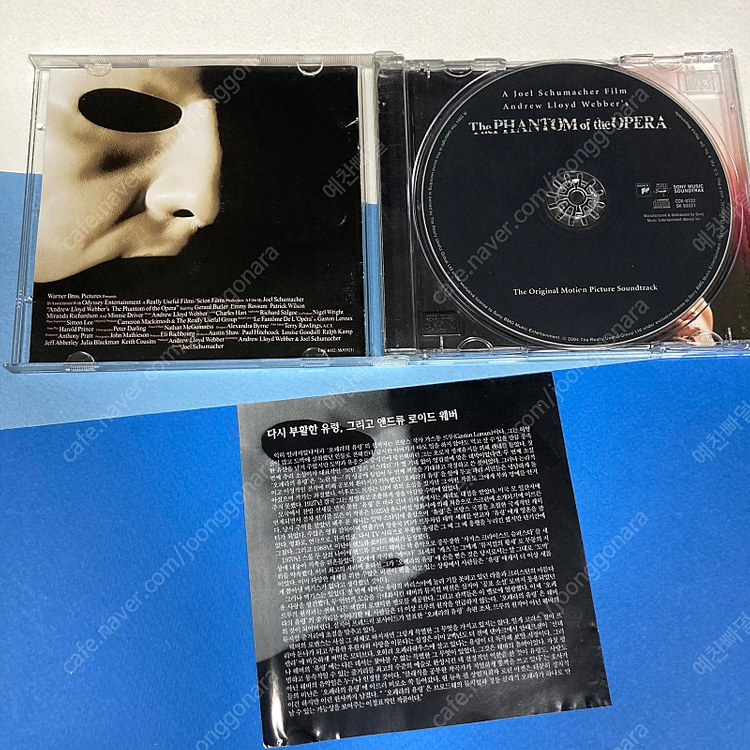 [중고음반/CD] 오페라의 유령 The Phantom Of The Opera 영화음악 OST 이미지