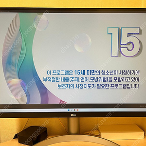 (천안)LG 4k모니터 27up850