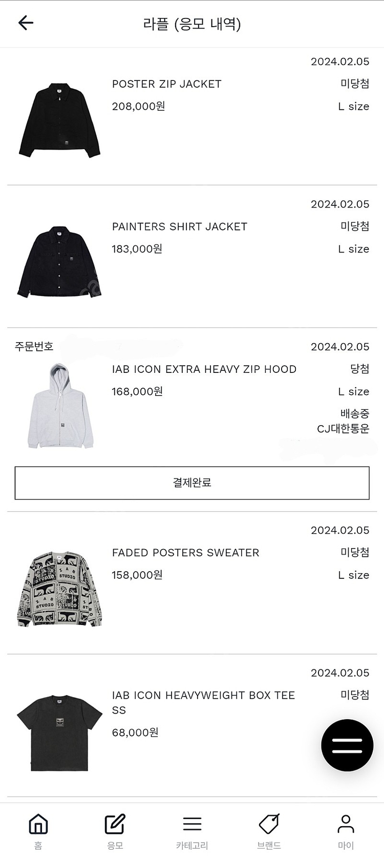 아이앱 스튜디오 x 오베이 아이콘 엑스트라 헤비 집 후디 그레이 헤더--1