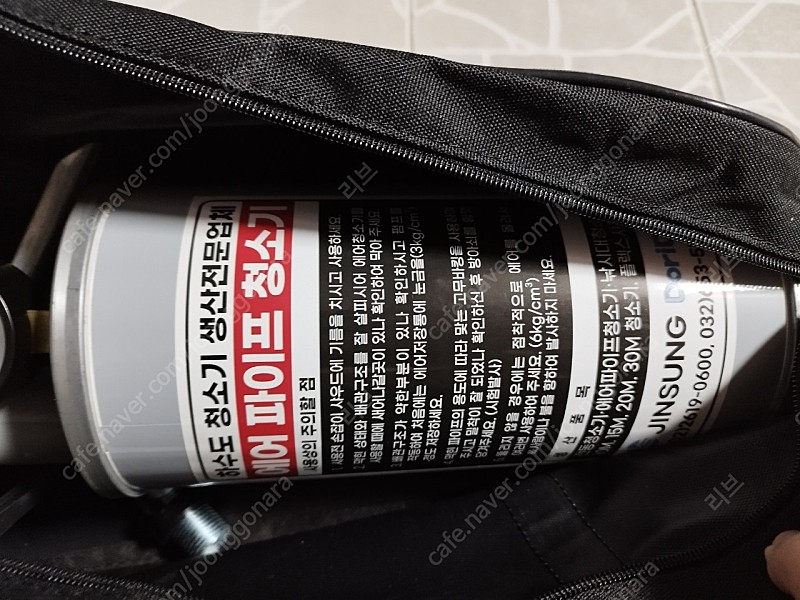 진성 꽝청소기 배관 막힌 변기통 뚫는 기계 팝니다 이미지