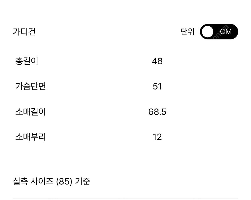 한섬 더 캐시미어 - 캐시미어 블렌드 부클 가디건(85)--1