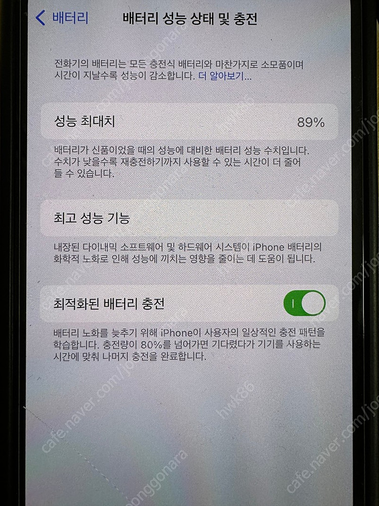 아이폰 13 미드나잇 512/ iphone13 midnight 512GB--9