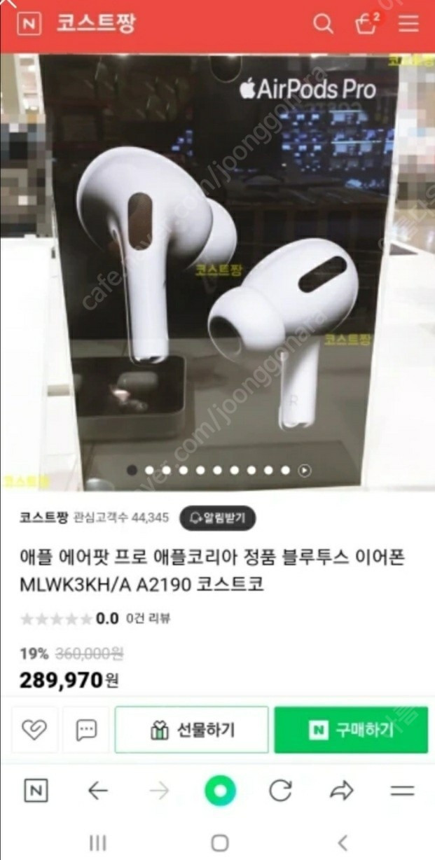 애플 에어팟 프로1 풀구성 13만에 싸게 팝니다/ 이어팁,실리콘 케이스 충전케이블 모두포함 무선이어폰,블루투스 이어... 이미지