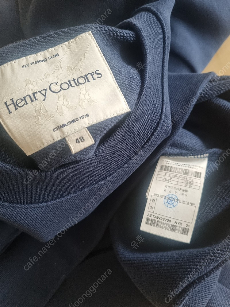 헨리코튼 FFC 스웻셔츠 이미지