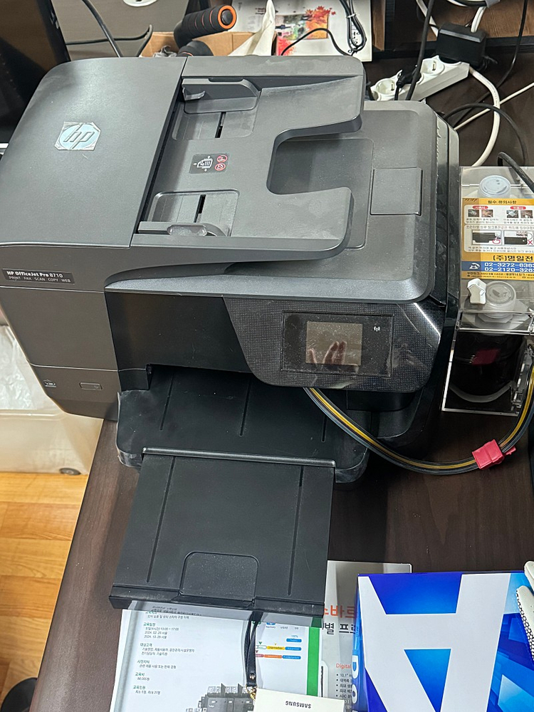 HP 8710 복합 프린터 팝니다. 이미지