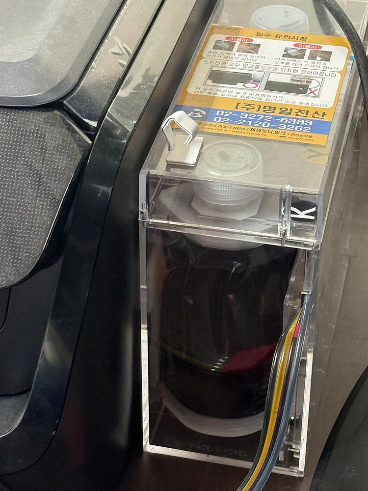 HP 8710 복합 프린터 팝니다. 이미지