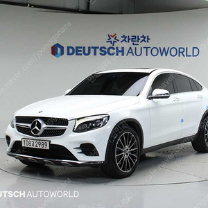 벤츠GLC클래스 X253 GLC 300 4MATIC 쿠페@중고차@중고차매입@전액할부@저신용자@신불자@소액할부@현금@카드 전부 가능합니다!