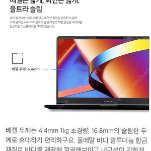 한성노트북 TFX242