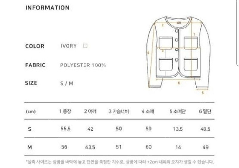럭키슈에뜨 레드 가디건 보카바카 뽀글이 그로브 가디건 이미지