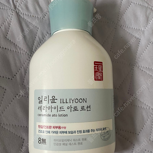 일리윤 아토로션 350ml