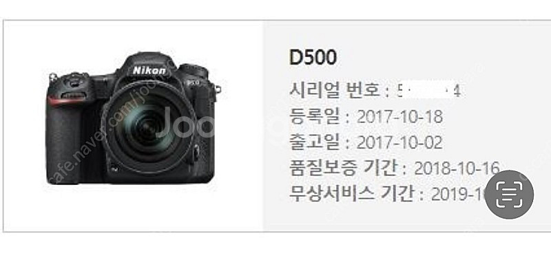니콘 Z50, D500, 니콘 85mm 1.8G 풀박스, 시그마 18-35 니콘 F마운트--9