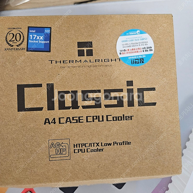 써멀라이트 Thermalright AXP90-X47 (GRAY) 미사용품 팝니다. (택포)--0