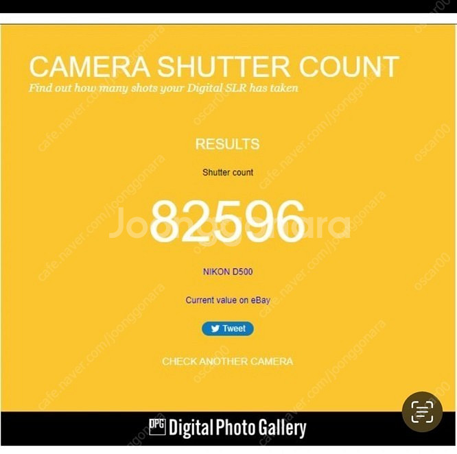 니콘 D500 풀박스--4