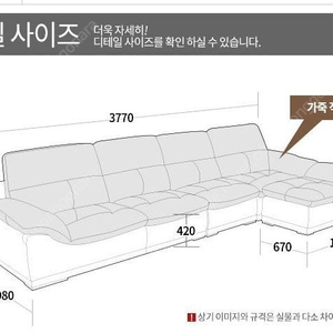 리바트쇼파 그란디오소 5인용소파+오토만