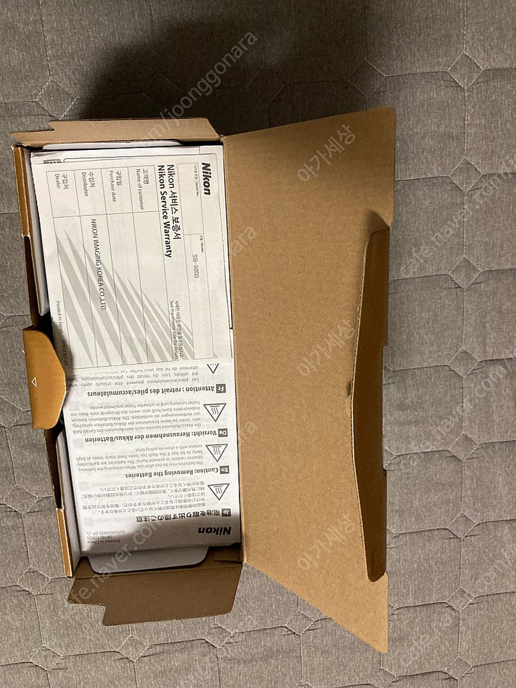 (정품) 니콘 플래시 스피드라이트 SB-5000 이미지