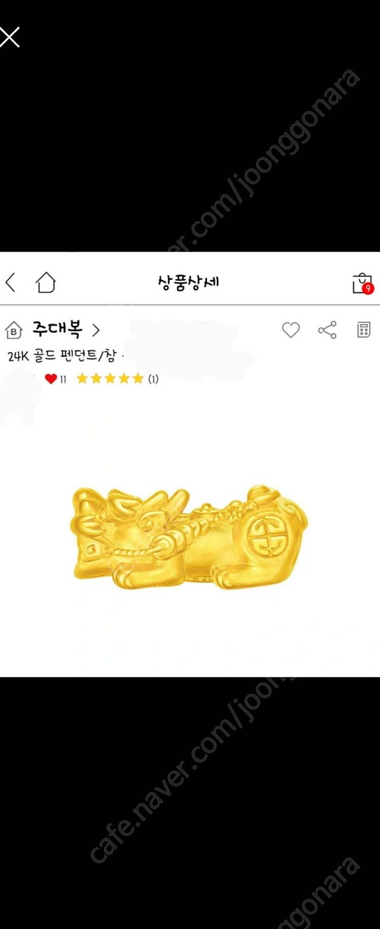 주대복순금팔찌 24K목걸이팬던트 쇼메 불가리 티파니--1
