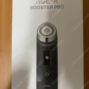 메디큐브 부스터프로