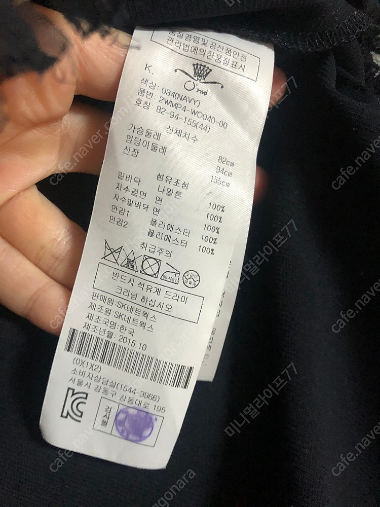 오즈세컨 레이스 원피스. 정품 하객룩 결혼식 럭셔리 79000원 이미지