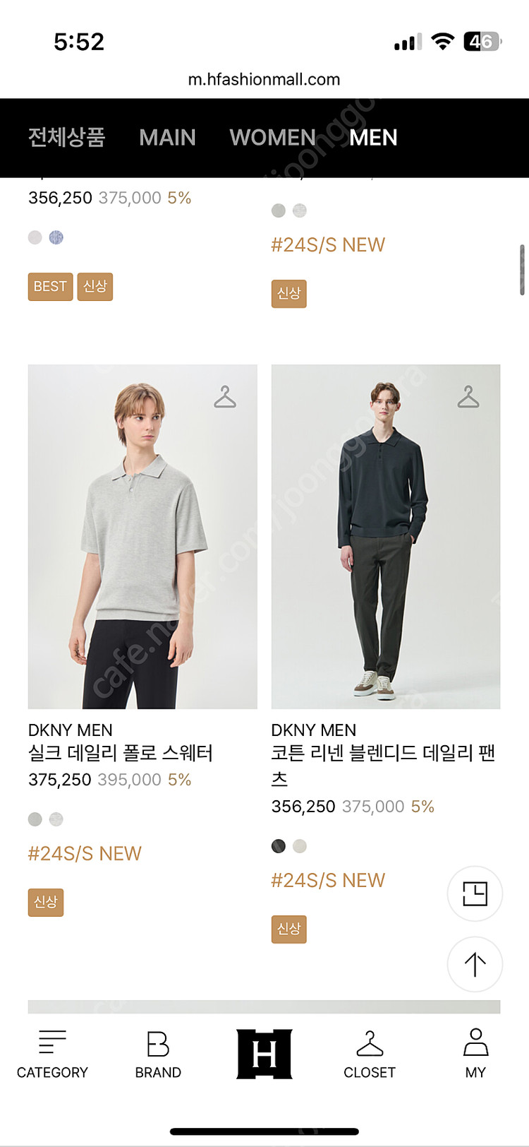 DKNY 캐시미어 니트 정품 이미지