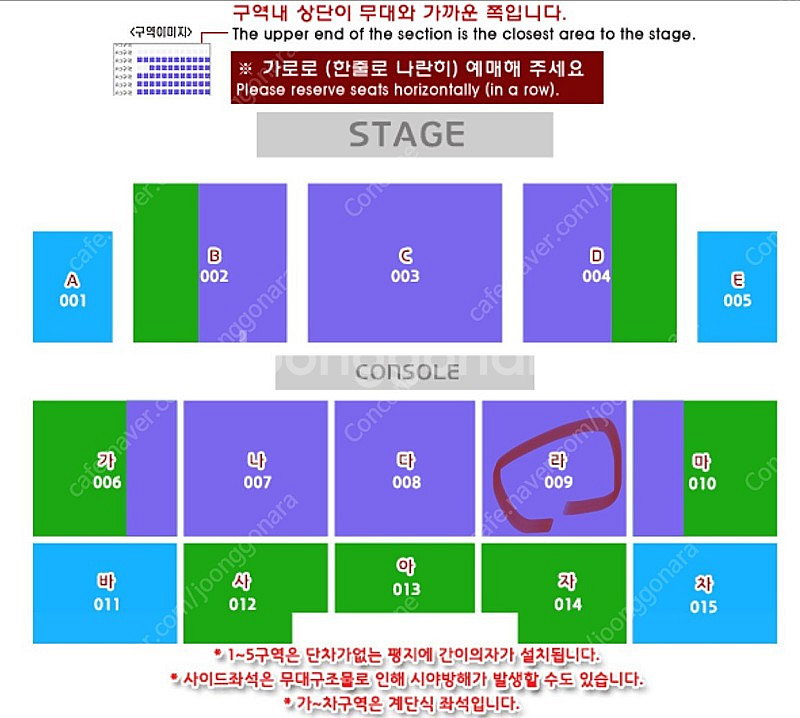 3월9일 윤하콘서트 대구 r석 라 구역 L열 정가--0