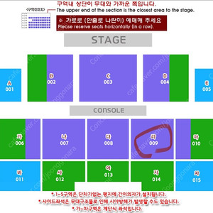 3월9일 윤하콘서트 대구 r석 라 구역 L열 정가