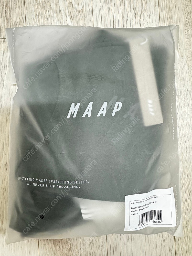 MAAP 팀 에보 써멀 빕 타이트 브론즈그린 M사이즈 빕타이즈 판매 합니다. 이미지