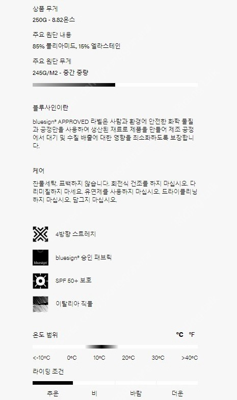 MAAP 팀 에보 써멀 빕 타이트 브론즈그린 M사이즈 빕타이즈 판매 합니다. 이미지