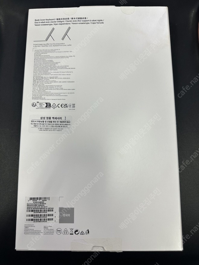 삼성정품 갤럭시탭S9플러스 키보드케이스 EF-DX815 판매합니다. 이미지