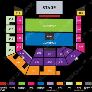 마룬파이브 마룬5 스탠딩 A구역 400번대 양도