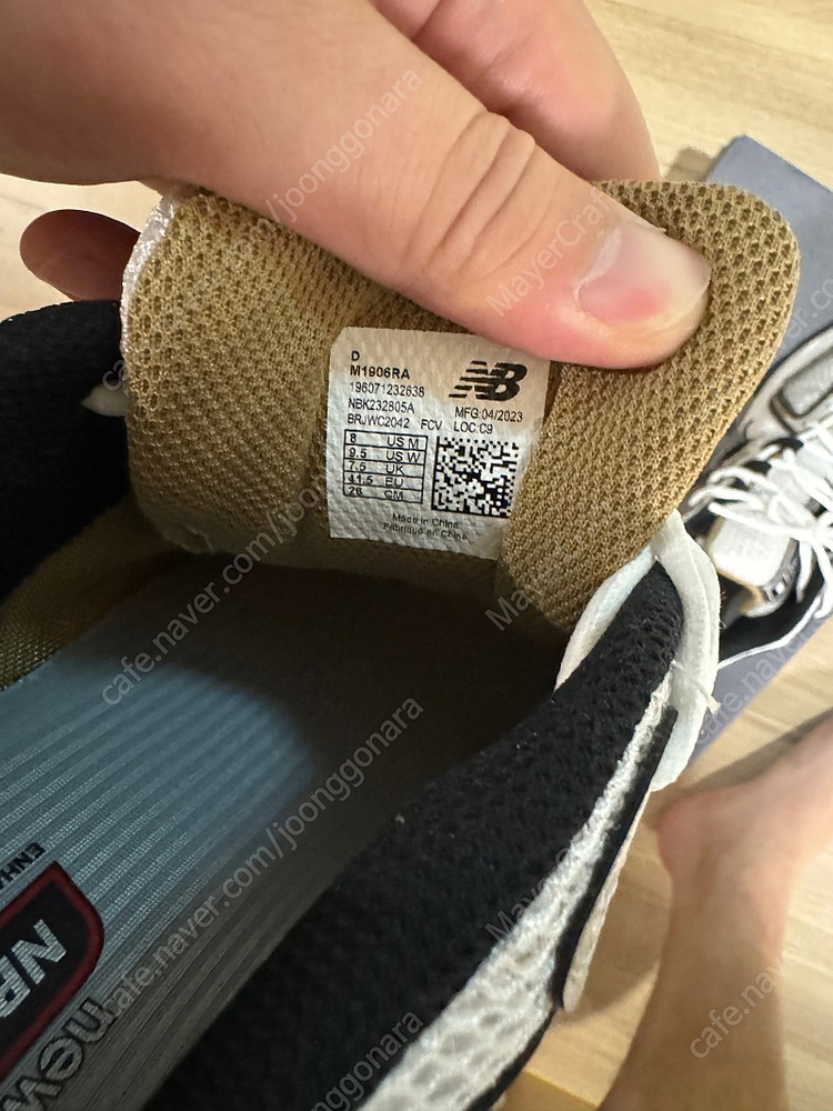 뉴발란스 1906r 화이트골드 260사이즈 이미지