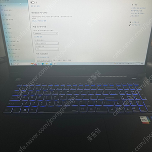 3070ti 주연테크 게이밍노트북 L9W37T