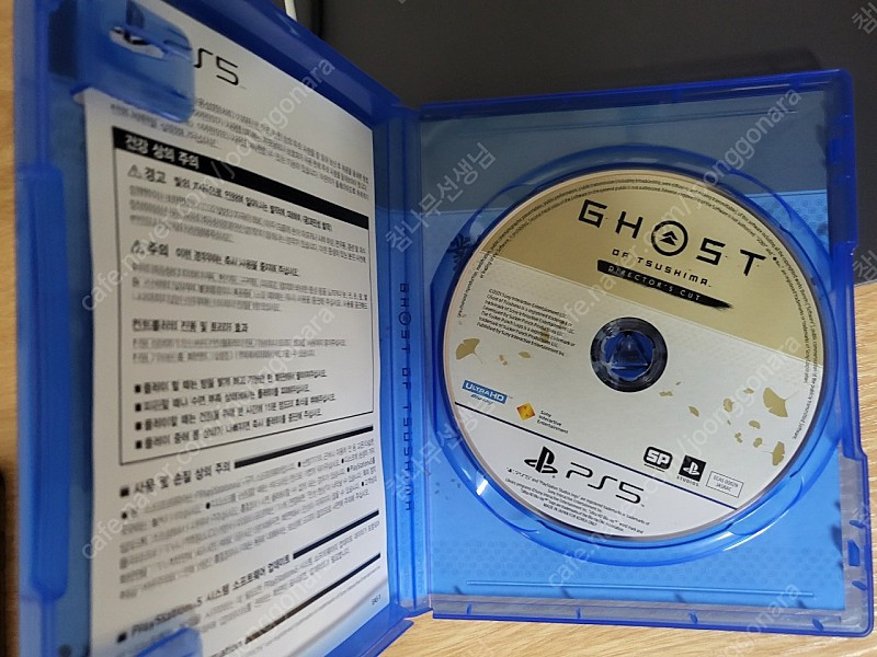 [PS5] 고스트 오브 쓰시마 디렉터스 컷--2