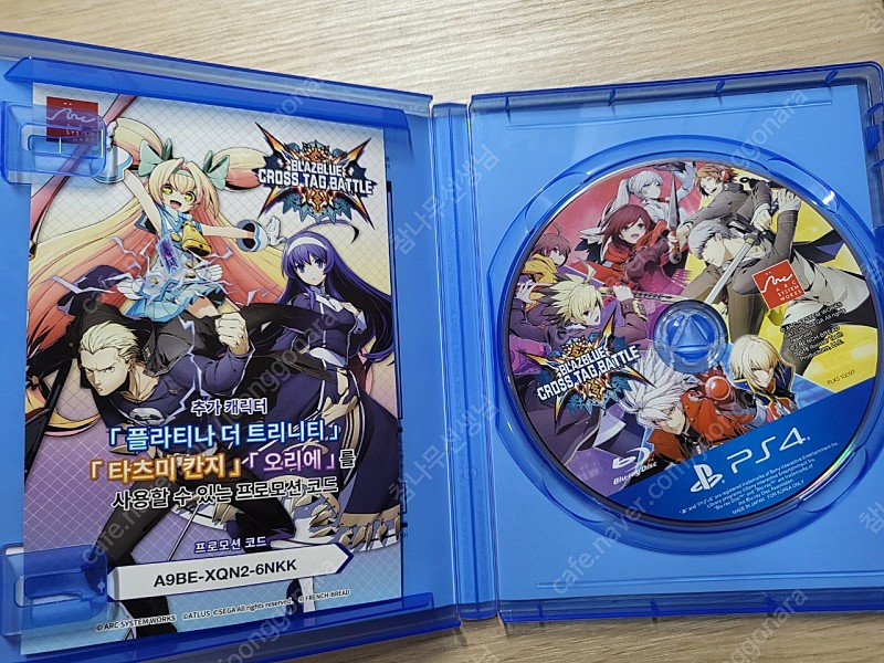 (PS4)블레이블루 크로스 태그 배틀--1