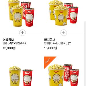 cgv(9000원), 롯데시네마(9000원), 메가박스(9000원) 판매합니다(1매당, 요일상관없음)