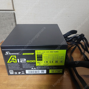 시소닉 A12 600파워 600W