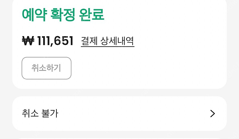 급처) 3/4 12:30분 도쿄 해리포터 2인 입장권 팝니다 이미지