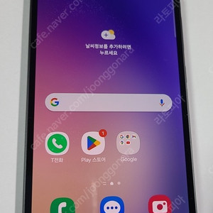 갤럭시 퀀텀4 A54 그라파이트 팝니다.