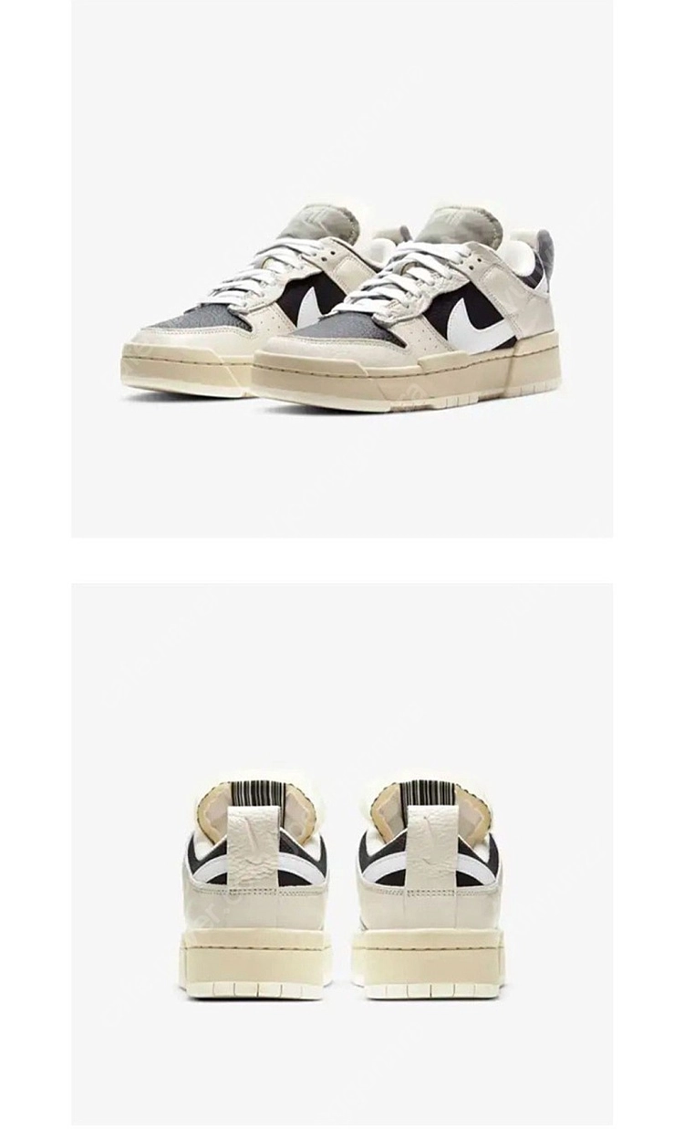 나이키 덩크로우 디스럽트 페일아이보리 Nike Dunk Low Disrupt 8.5=265mm 이미지