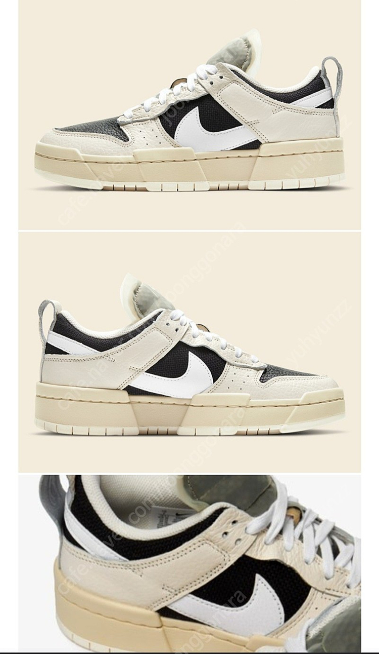 나이키 덩크로우 디스럽트 페일아이보리 Nike Dunk Low Disrupt 8.5=265mm 이미지