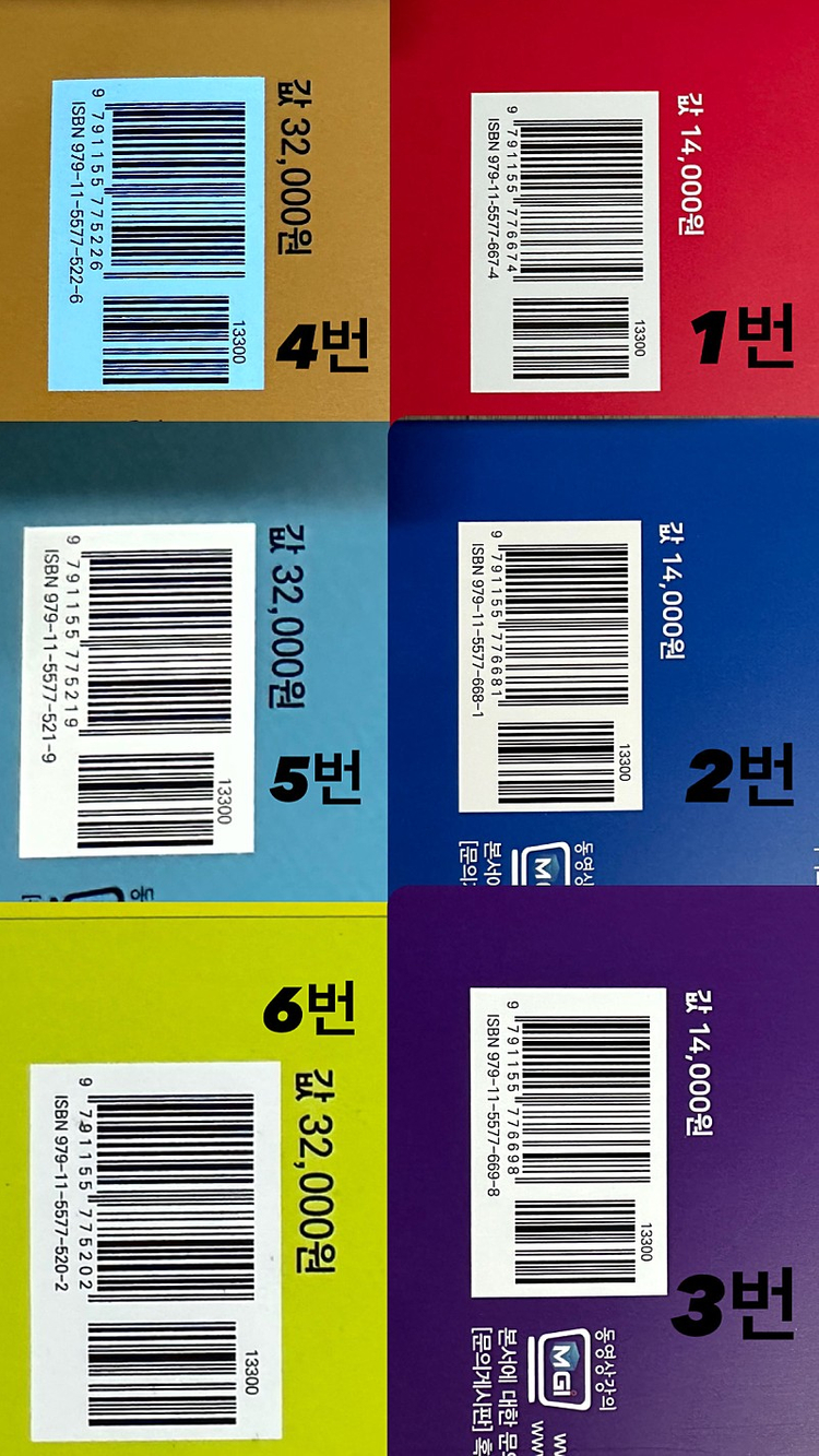 PSAT 기출문제 및 원리와 기술 이미지