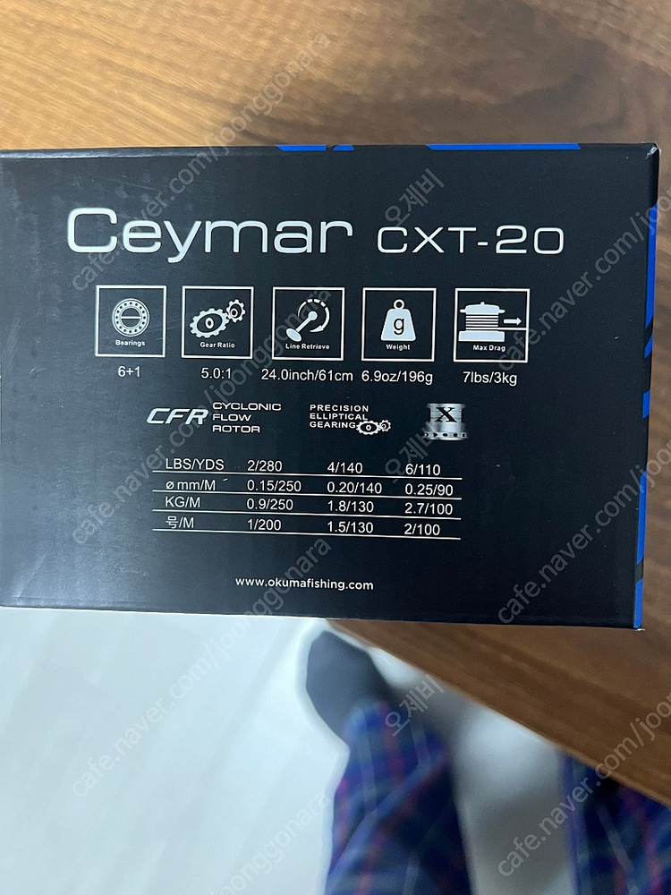 오쿠마 okuma(ceymar cxt-20) 이미지