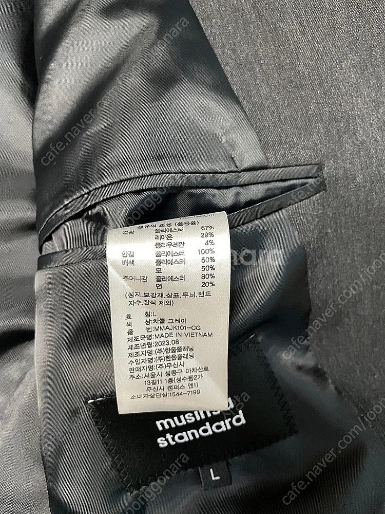 무신사 스탠다드 오버사이즈 블레이저(차콜그레이, L)--2