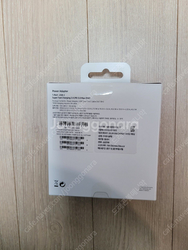 미개봉 삼성전자 갤럭시탭 충전기 판매합니다. 45w 충...--1