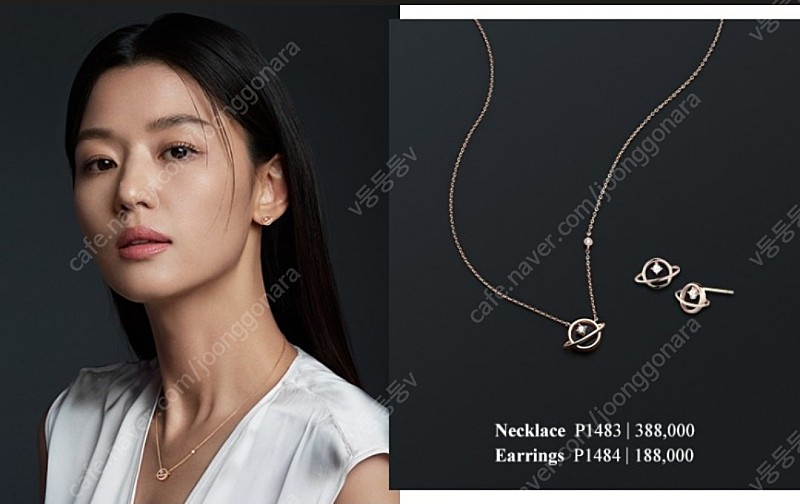 스톤헨지 한소희,전지현귀걸이 14k 이미지